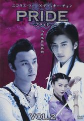 最終お値下げ プライド DVD-BOX〈5枚組〉 - メルカリ