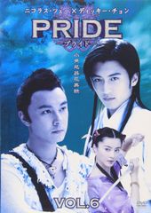 プライド DVD 全4巻 全巻セット レンタル 木村拓哉 - メルカリ