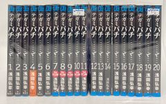 アオアシ 17巻〜33巻セット 小林有吾17冊レンタル落ち - メルカリ