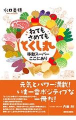 なとり 深海 完全生産限定盤 セブンネット特典 なとり直筆イラスト
