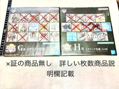 2026年最新】メタリック色紙 遊戯王の人気アイテム - メルカリ