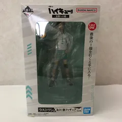 一番くじ ハイキュー!! ～全国への道～ ラストワン賞 及川徹 フィギュア ※箱ダメージあり 未開封品 smtketc096740