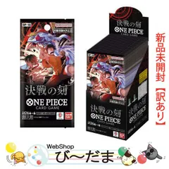 2026年最新】ワンピースカード頂上決戦box未開封の人気アイテム - メルカリ