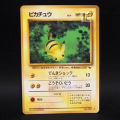 ピカチュウ 旧裏 ◇ 拡張シート第1弾(青版) - メルカリ