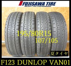 【SW119】送料無料●2022年製造 約8部山●DUNLOP WINTERMAXX WM02●155/65R14●4本 26102262 SW119】送料無料○2022年製造 約8部山○DUNLOP WINTERMAXX WM02○155