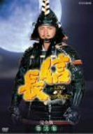 NHK大河ドラマ 信長 完全版 第壱集〈7枚組〉 - メルカリ