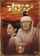 ホン・グギョン DVDボックス 全話 日本語字幕 - メルカリ