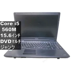 東芝 dynabook Satellite K47 266E/HD【Core i5 560M】　【Windows7世代のPC】 均一／BIOS表示可 ジャンクPC [96495]のサムネイル