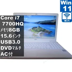 FUJITSU FMV LIFEBOOK AH50/C3 本体 おまけ付き 2026年最新】富士通 fmv lifebook ah50/c3の人気アイテム - メルカリ