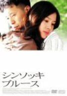 シティボーイズミックスPRESENTS マンドラゴラの降る沼 [DVD] - メルカリ