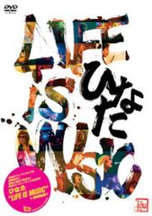 綾野剛 初主演映画 / Life ライフ / DVD 廃盤 / 佐々木紳 - メルカリ