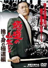 デュエル・マスターズ 1巻 松本しげのぶ Duel Masters 初版本 - メルカリ