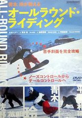 シティボーイズミックスPRESENTS マンドラゴラの降る沼 [DVD] - メルカリ