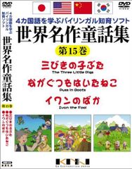 昭和の名作ライブラリー 第130集 天下のおやじ コレクターズDVD セル版
