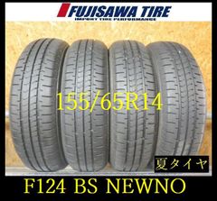 【E436】G◆送料無料◆2023年製造 約7部山 ◆BS ECOPIA EP150◆205/60R16◆4本 26103244 E436】G◇送料無料◇2023年製造 約7部山 ◇BS ECOPIA EP150◇205/60R16