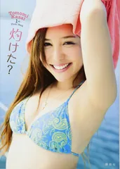 2026年最新】河西智美 写真集の人気アイテム - メルカリ