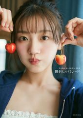 日向坂46佐々木美玲1st写真集 陽射しのパレード アザーカット集 - メルカリ