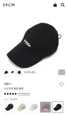 ジャクラ ベースボールキャップ (新品)のサムネイル