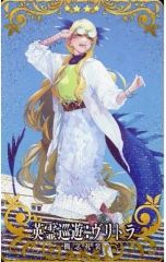【中古】Fate [☆☆☆☆]：【Fatal】英霊巡遊：ヴリトラ