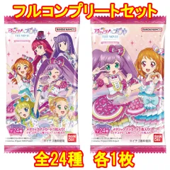 2026年最新】アイカツカードフルコンプの人気アイテム - メルカリ