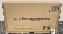 30. 【店頭併売品】COMPLETE SELECTION MODIFICATION デンガッシャー