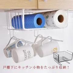 キッチン収納 吊り下げ収納 ラック 戸棚下収納ラック 吊り下げラック ラップホルダー キッチンペーパーホルダー 多機能 省スペース 隙間収納 台所 吊戸棚ストッカー M0605-TBOV-1のサムネイル