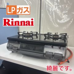 中古 卓上ガスコンロ タニコー TMS-TGU-4545LPガス - メルカリ