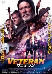 ○【中古】 旅のおわり世界のはじまり [レンタル落ち] [DVD] - メルカリ