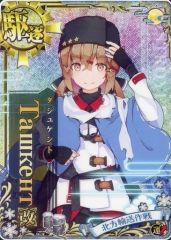 中古】雑貨 吉田優子(Birthday) ラウンドタオル 「まちカドまぞく