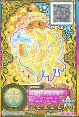 2026年最新】アイカツ 太陽のドレスの人気アイテム - メルカリ