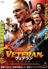 ○【中古】 旅のおわり世界のはじまり [レンタル落ち] [DVD] - メルカリ
