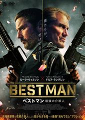 ○【中古】 旅のおわり世界のはじまり [レンタル落ち] [DVD] - メルカリ
