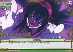 中古】プリズムコネクト 01-044[U]：純粋すぎる心 アーシア