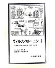 国際新秩序構想資料集 浦野起央 編・訳 北樹出版 国際新秩序構想資料集 浦野起央 編・訳 北樹出版 - メルカリ