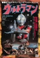 激レアDVD！！尻怪獣 アスラ('04米 - メルカリ