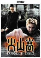 シュリンク付き ゴリパラ見聞録 Vol.9.5 DVD BOX - メルカリ シュリンク付きゴリパラ見聞録 Vol.9.5 DVDBOX