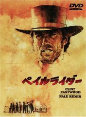 新 腕におぼえあり よろずや平四郎活人剣 [DVD] - メルカリ