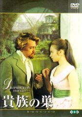 NHK大河ドラマ 独眼竜政宗 完全版 第壱集 第1回 ~第27回収録 [DVD