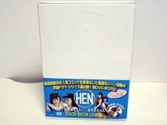 廃盤プレミア‼️商品コンプリート❗️『変』＋『HEN 』DVD BOXセット　VHS 廃盤プレミア‼️商品コンプリート❗️『変』＋『HEN 』DVD BOXセット