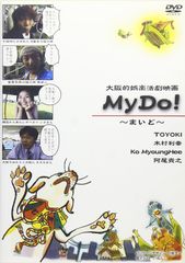 公式長編記録映画 日本万国博 DVD EXPO'70 - メルカリ