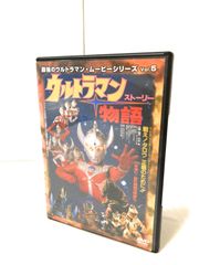 初代ウルトラマン DVD 全10巻 セル版 黒背表紙ウルトラ1800 小冊子付