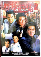 真三國無双8 英傑カルタ 徐庶 - メルカリ