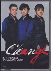 錦戸亮 ONEMANSHOW クジ アクキー シャカシャカ - メルカリ