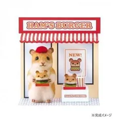 ハマナカ アクレーヌでつくる ハムスターのハンバーガーショップ 441-656のサムネイル