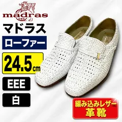 madras マドラス ローファー 24.5cm EEE 白 編み込みレザー 革靴 レディースのサムネイル