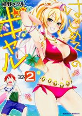 Fate FGO FGO展 最終再臨展 B2ポスター 水着 夏UDK バーゲスト FGO FGO展 最終再臨展 B2 ポスター 水着 夏 UDK バーゲスト Fate FGO FGO