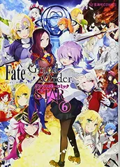 Fate/Grand Order アンソロジーコミック STAR(6) (星海社COMICS)