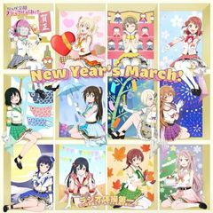 [러브라이브! 스쿨 아이돌 페스티벌 2 MIRACLE LIVE!] 콜라보레이션 싱글 [New Year's March! / 라디오 체조 제일(니지가사키 학원 스쿨 아이돌 동호회 Ver.)][ty