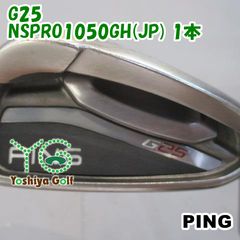 PING i200 3番アイアン 単品 NRPRO950GH フレックスS - メルカリ