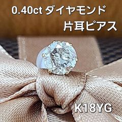 まるで2ct！ ギラギラ！ダイヤモンド K18 WG フクリン留め ネックレス 